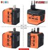 Charger Universal Adapter Multi Outlet Port 3 USB Phone Power All in One Multi Cable Multiple Phone Charge Wall Plug (Orange) 5 Core UTA 3USB ORG